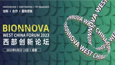 精彩回顾｜益诺思王雁在BIONNOVA西部创新论坛进行报告分享